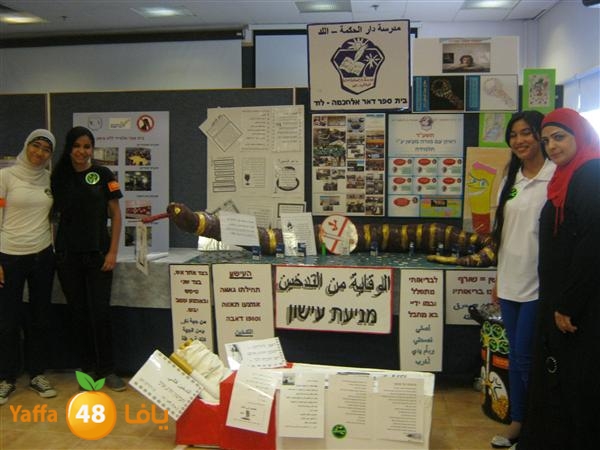 dar el 7ejama dokhan (4).jpg